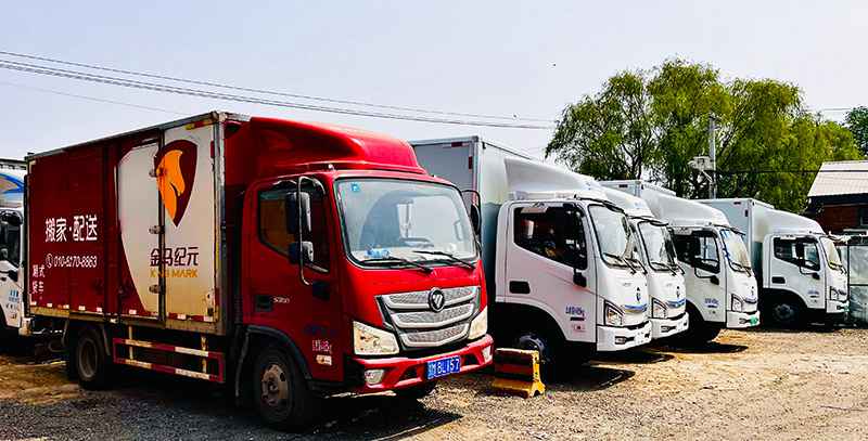 北京搬家現場圖片